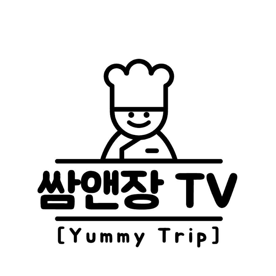 쌈앤장 TV [Yummy Trip] - YouTube 쌈앤장 TV [Yummy Trip]