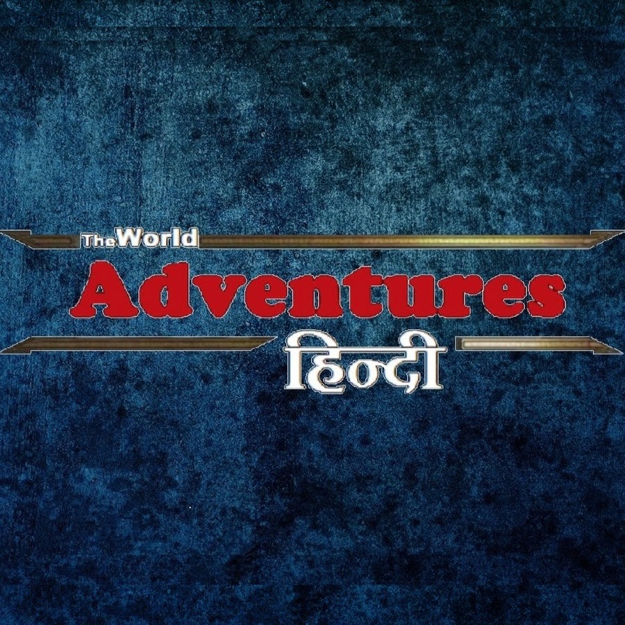 The World Adventures हिन्दी @theworldadventureshindi