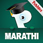 Pebbles Marathi