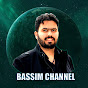 BASSIM CHANNEL قناة باسم