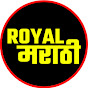 Royal Marathi