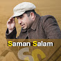 Saman Salam