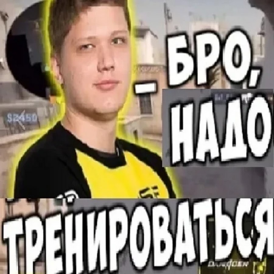 Картинки с симплом мемы