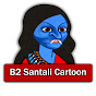 B2 Santali Cartoon