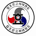 korea teakwondo