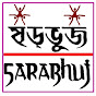 Sarabhuj