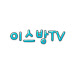 이스방tv