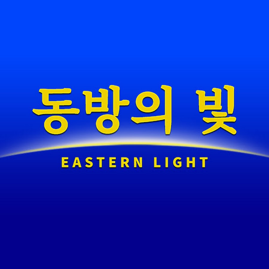 동방의 빛 - YouTube 동방의 빛