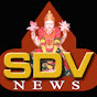 SDV NEWS CHANNEL VIZAG