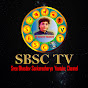 Sree Bhasdev Sankaracharya TV - SBSC TV