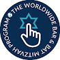 The Worldwide Bar & Bat Mitzvah Program