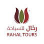 Rahal Tours رحال للسياحة