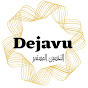 Dejavu & احمد الشقيري