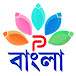 Pabitra Bangla