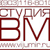 logo Студия 