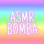 АSМR BOMBA