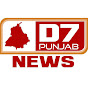 D7Punjab News