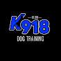 K918 Dog Training