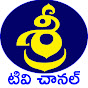 Sri Tv Channel