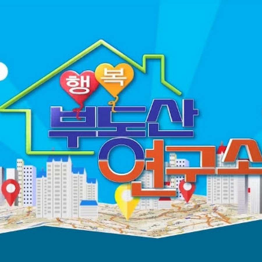 OBS행복부동산연구소 - YouTube OBS행복부동산연구소
