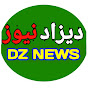 DZ NEWS ديزاد نيوز 2