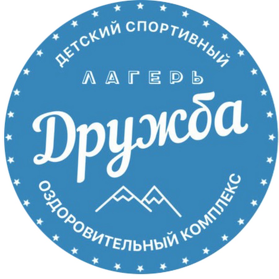 ООО "ДРУЖБА", ИНН 0263017815