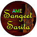 AME Sangeet Sarita