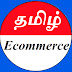 logo Tamil Ecommerce