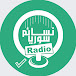 Nasaem Radio