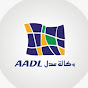 الوكالة الوطنية لتحسين السكن و تطويره AADL