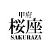 Kofu Sakuraza