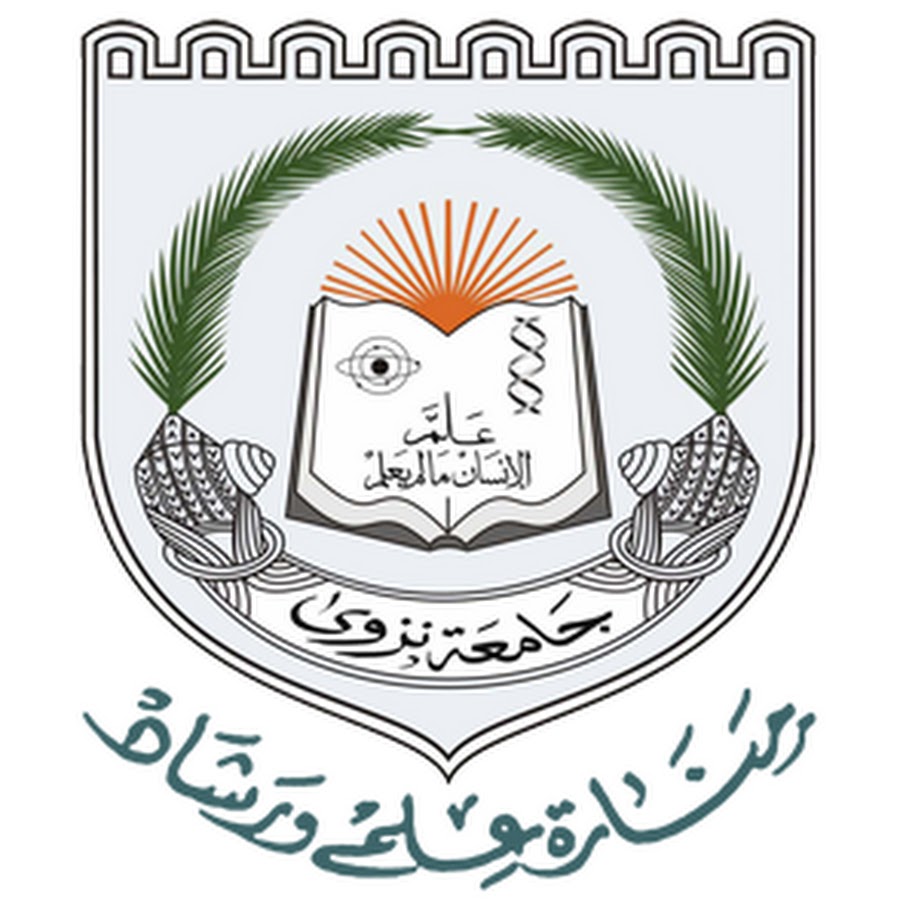 University of Nizwa - YouTube