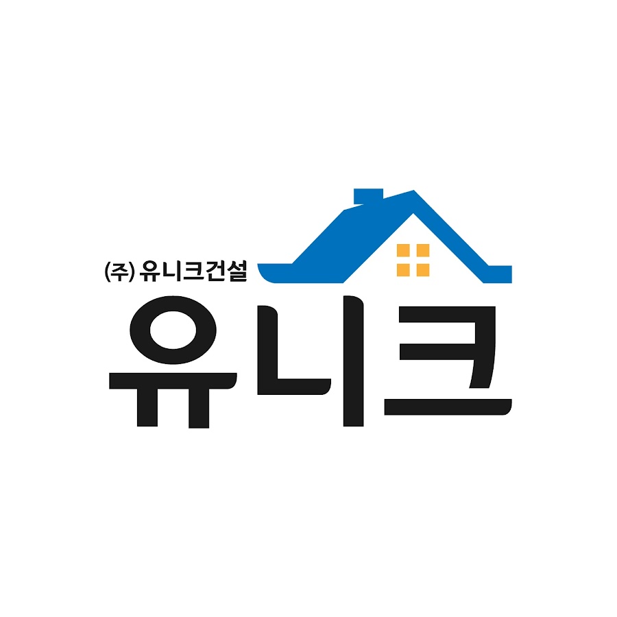 유니크건설 - YouTube 유니크건설