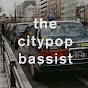 The Citypop Bassist