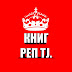 logo КНИГ РЕП TJ.