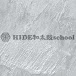 HIDE和太鼓schoolチャンネル Official You Tube channel