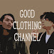 良い服Channel