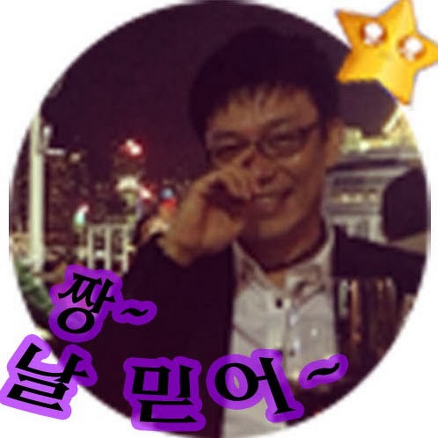 손선생 - YouTube 손선생
