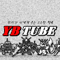 YB tube