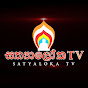 Satyaloka TV