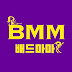 배드마마-BMM-