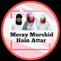 Meray Murshid Hain Attar