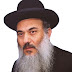 הרב ניסים יגן * * נתיבי אור ** Harav Nissim Yaggen