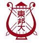 東邦音楽大学 TOHO COLLEGE OF MUSIC