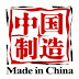 logo Made in China