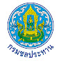 กรมชลประทาน