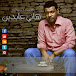 Hani Abdeen Official Channel