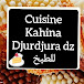 Cuisine Kahina Djurdjura dz للطبخ