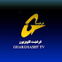 Gharghasht TV