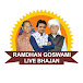 Ramadhan Goswami Live Bhajan